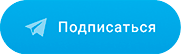 канал в telegram 77.medik-express24.ru